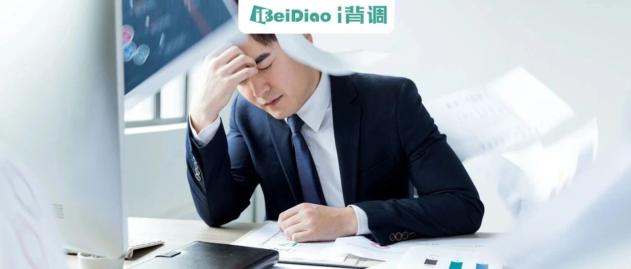 领导：35岁以上的简历不用看了