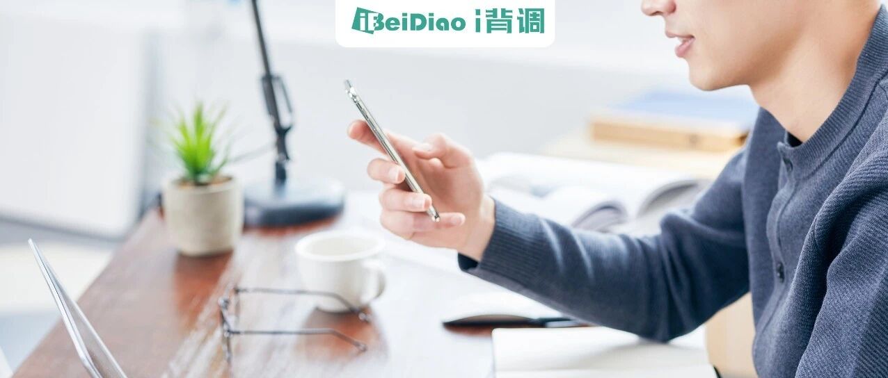 为什么我劝你不要秒回领导的信息？高情商的人都这样做