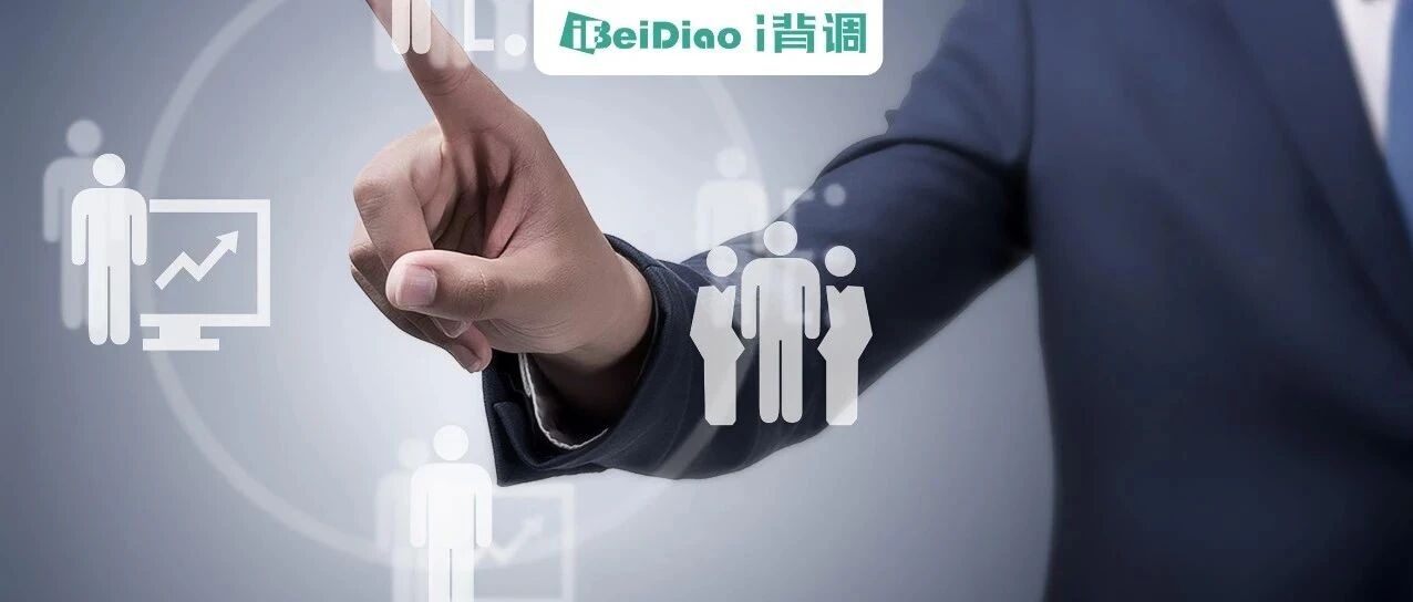 警惕！这些核心员工年后要离职了！