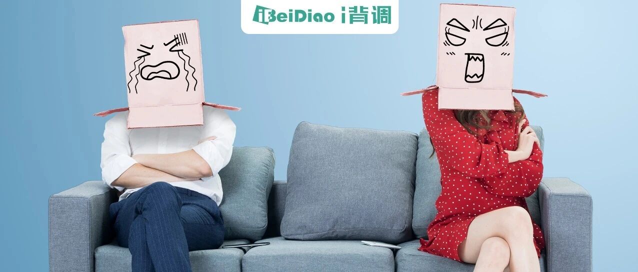 我和老公都是HR，吵架都是这样的...