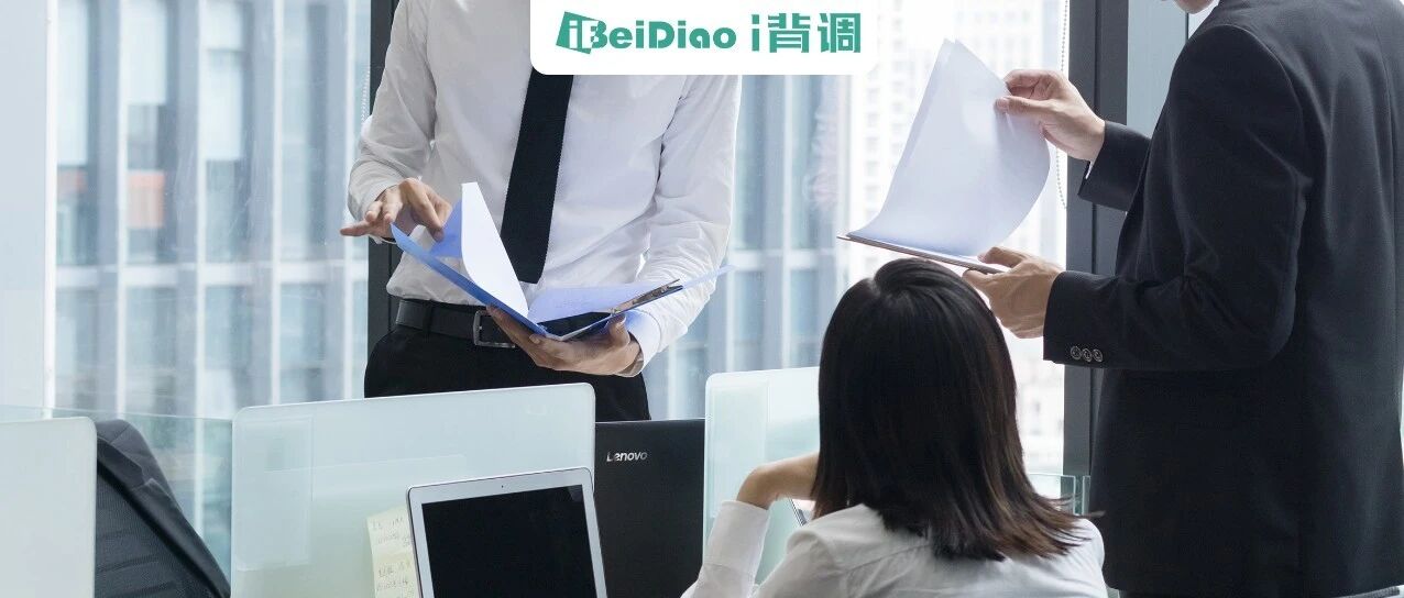 如何避免新员工入职的3大“死亡期”？有效方法来了！