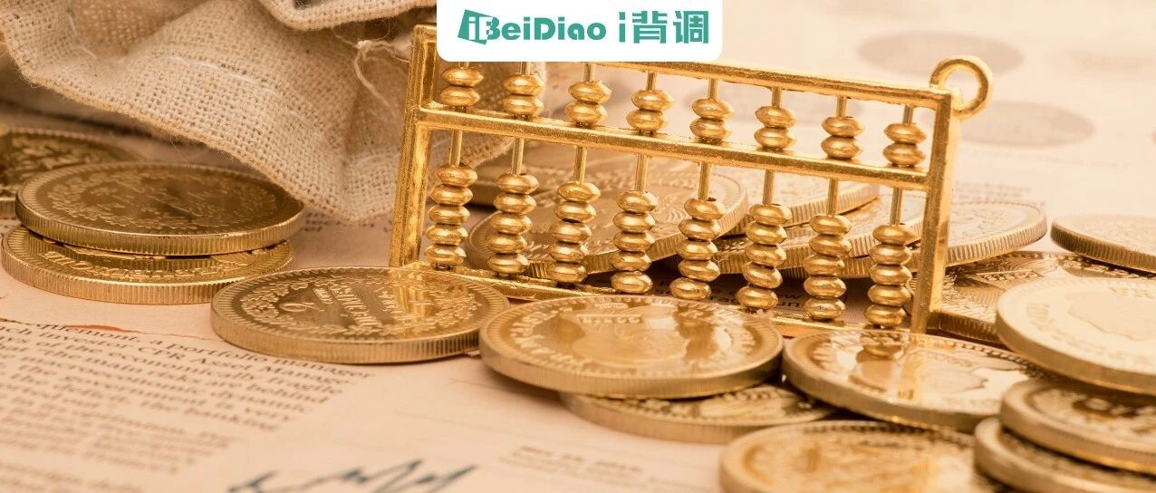 恭喜！每人每月补贴500元！12月28号截止！