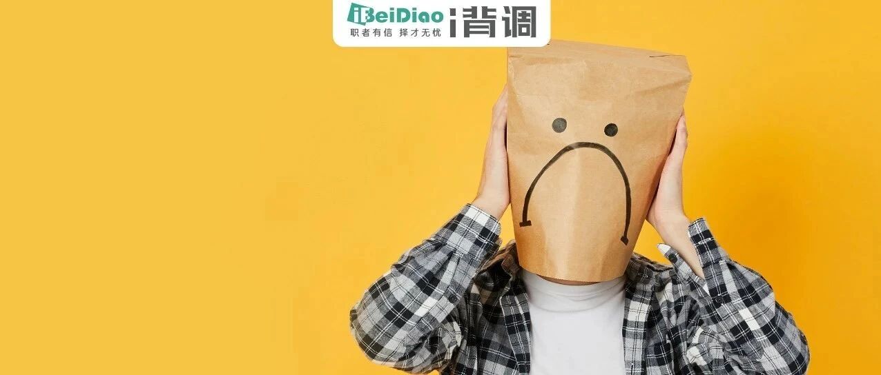 12星座HR关于招聘的烦恼!确实太惨了!