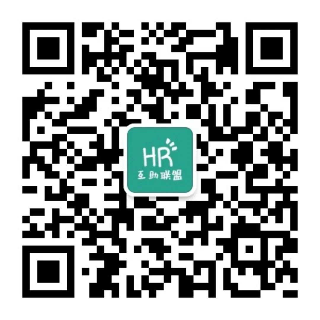 HR每天到底有多闲???-微信头条网 HR每天到底有多闲???