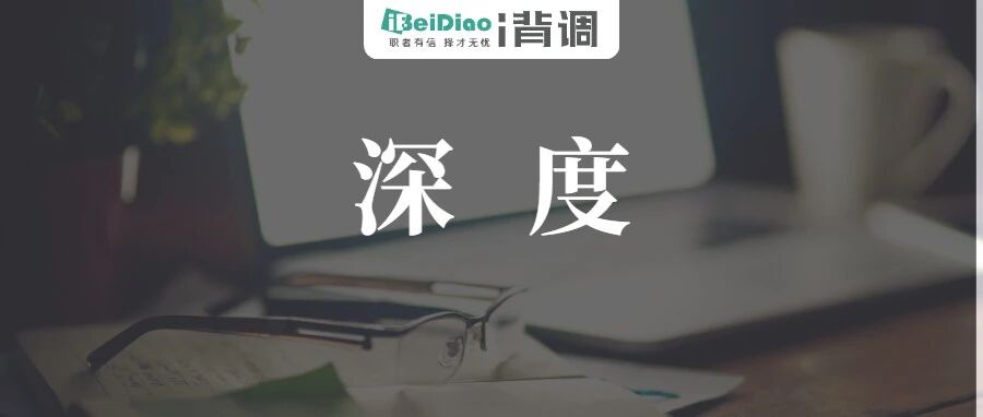 如何提高公司的“识人能力”？（深度好文）