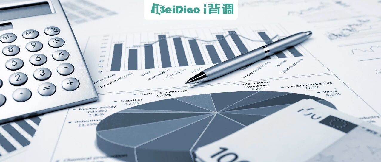 2020年四季度人力资源趋势报告