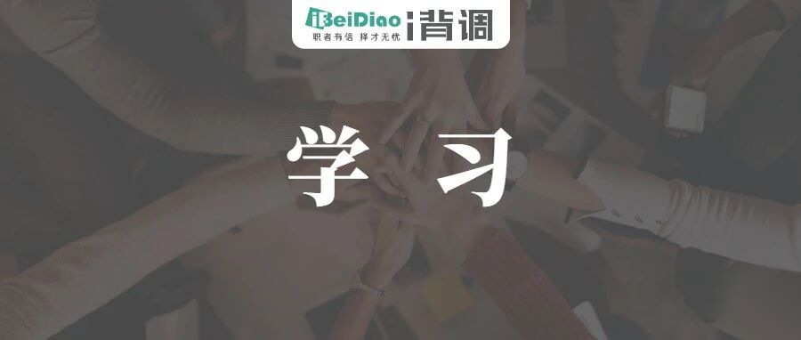 “半年内，第108次，我想放弃当HR…”