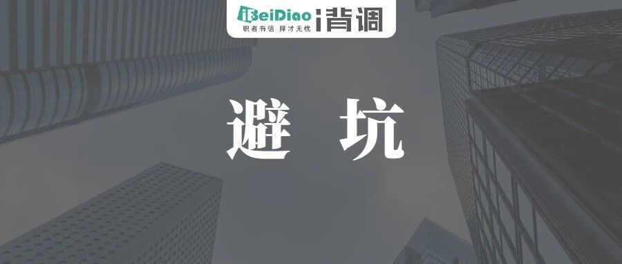 2022年，最难招人留人的 8 类公司。