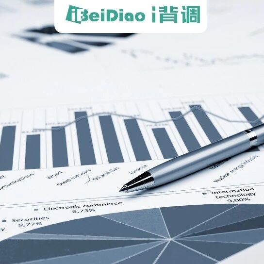 2020后疫情时代职场人生存状况白皮书