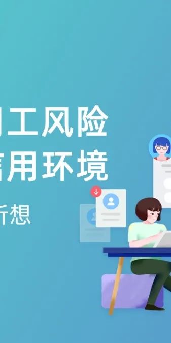 杭州电子科技大学党委书记王兴杰一行到访i背调