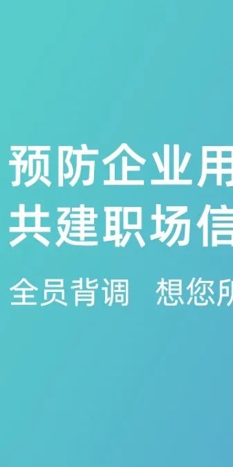 杭州电子科技大学党委书记王兴杰一行到访i背调