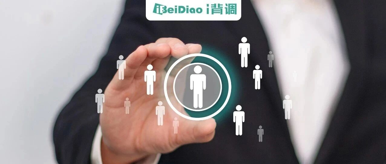 华为15年招聘经验总结：可用之才，必备5个特质