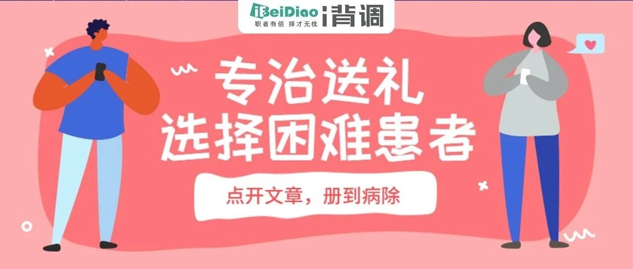 《人类高质量七夕礼物大赏》