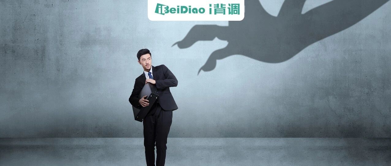 谨慎！这3种“自杀式”招聘行为将给企业埋下重大风险隐患