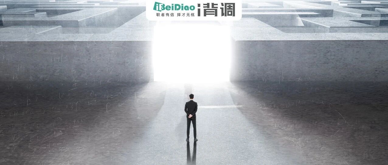 张一鸣卸任字节CEO，HR成为继任者：看到新出路后，HR笑了