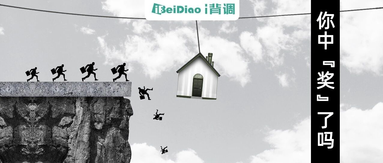 年度盘点|2020年HR招聘误区“大赏”