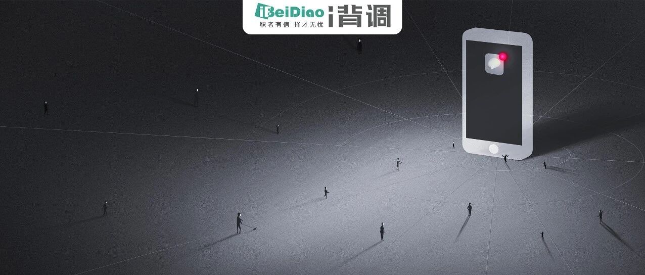 “张萌凌晨4点还给员工发消息”，网友：气出脑血栓