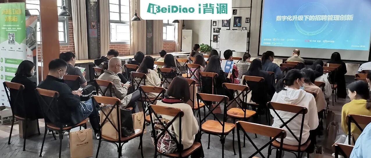 HR必备招聘秘籍：3招实现“弯道超车”