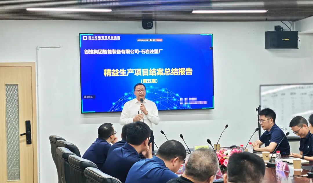 0远大方略项目组.jpg