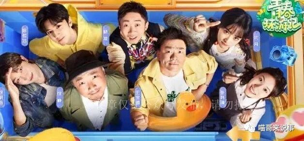 徐峥到底是不是劣迹艺人?
