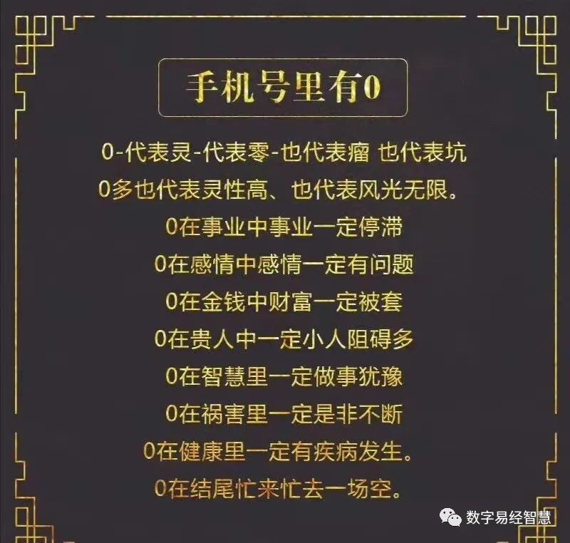 907什么意思