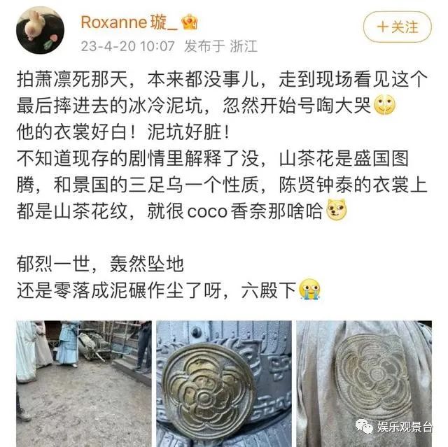 长月烬明剧情分集介绍