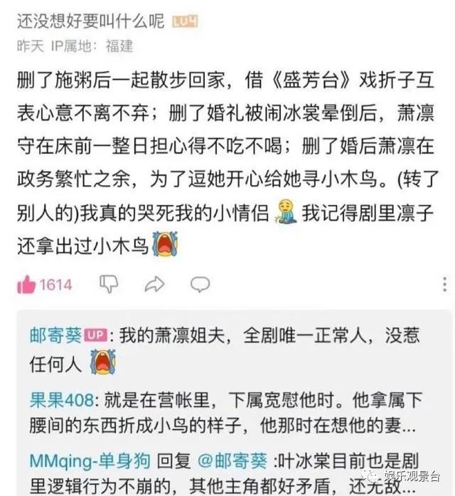 长月烬明剧情分集介绍