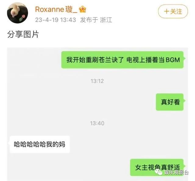 长月烬明剧情分集介绍