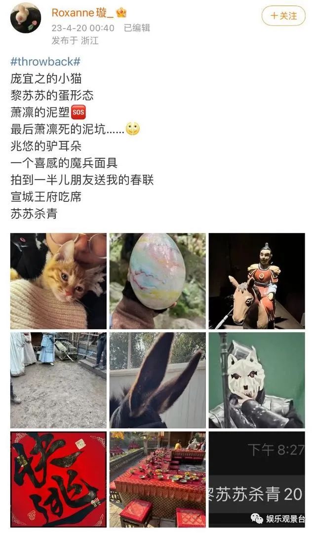 长月烬明剧情分集介绍