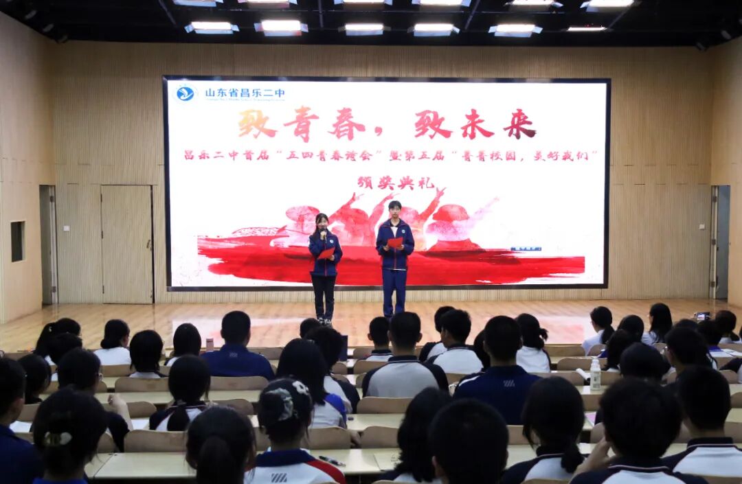 (昌乐二中供稿)▲5月14日,昌乐县实验中学举办了学生宿舍消防安全员