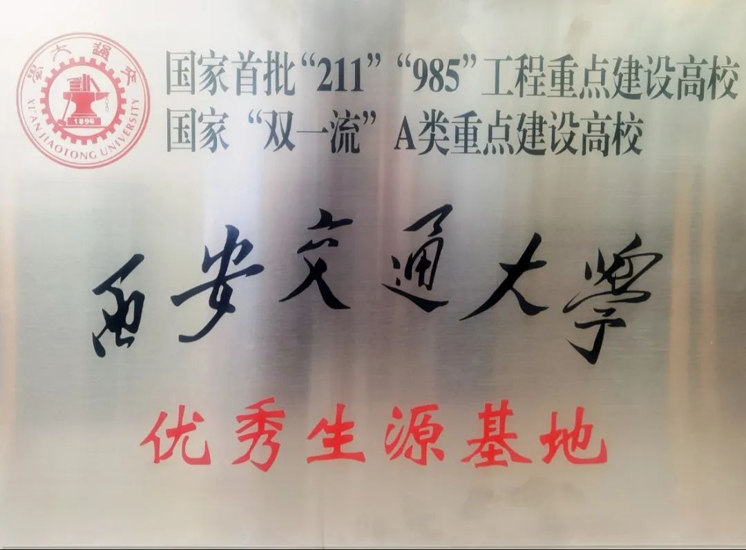 学校新闻