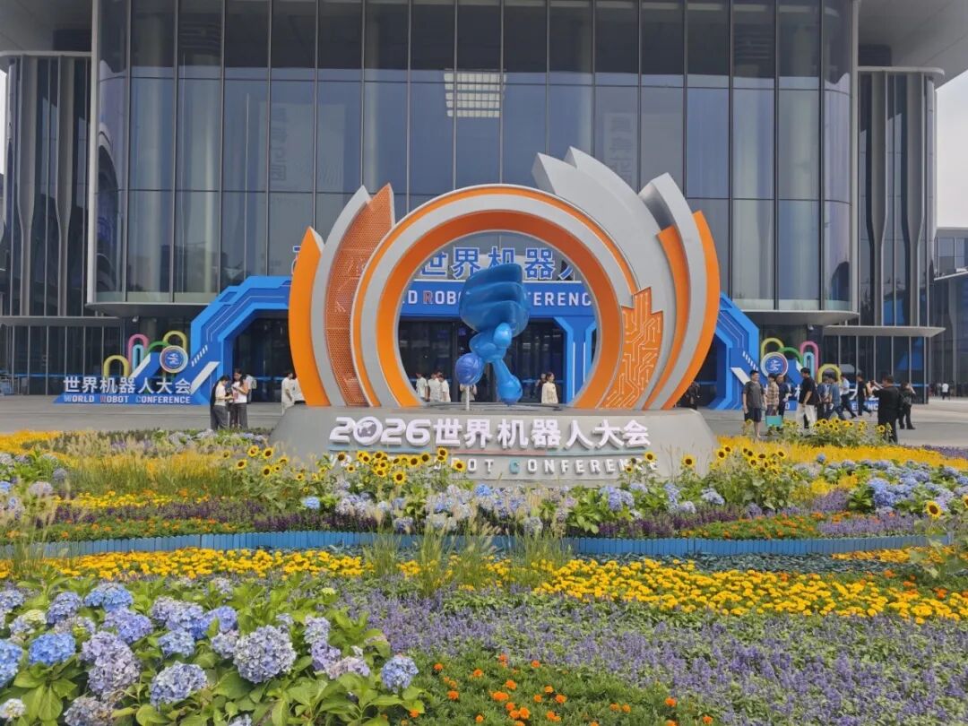 微信图片_20260821110325_243_13.jpg