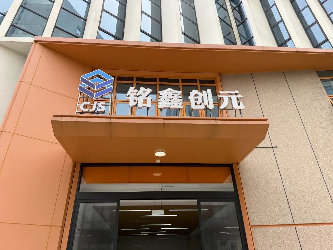 微信图片_20260812112139_25_1137.jpg