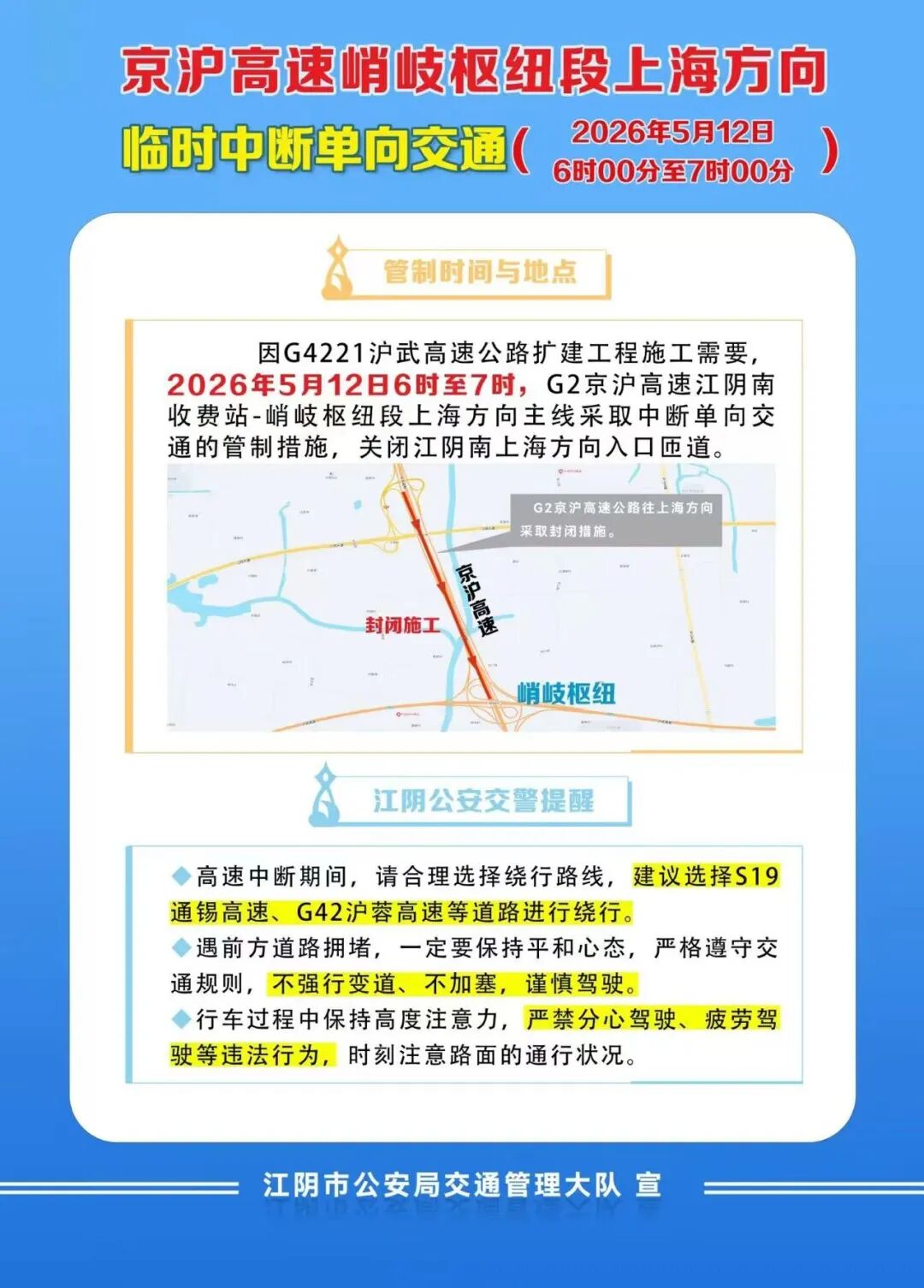 微信图片_20260511153904_7592_71.jpg