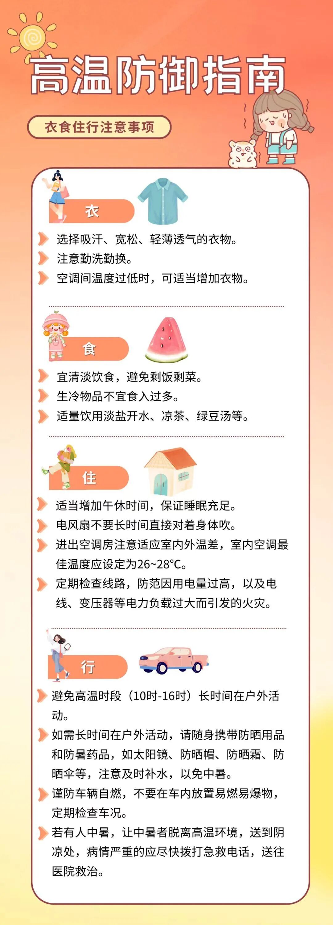 71cc5a08a3a52d1c2c2376b2031cb935.jpg