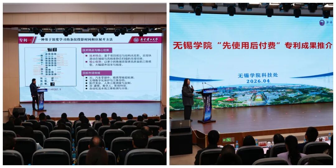 “先使用后付费”微信图片_20260623102216_310_412_副本.jpg