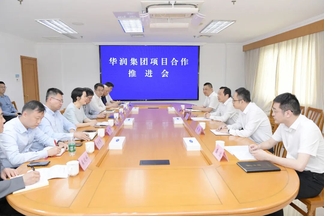 华润微信图片_20260526162901_1433_20.jpg
