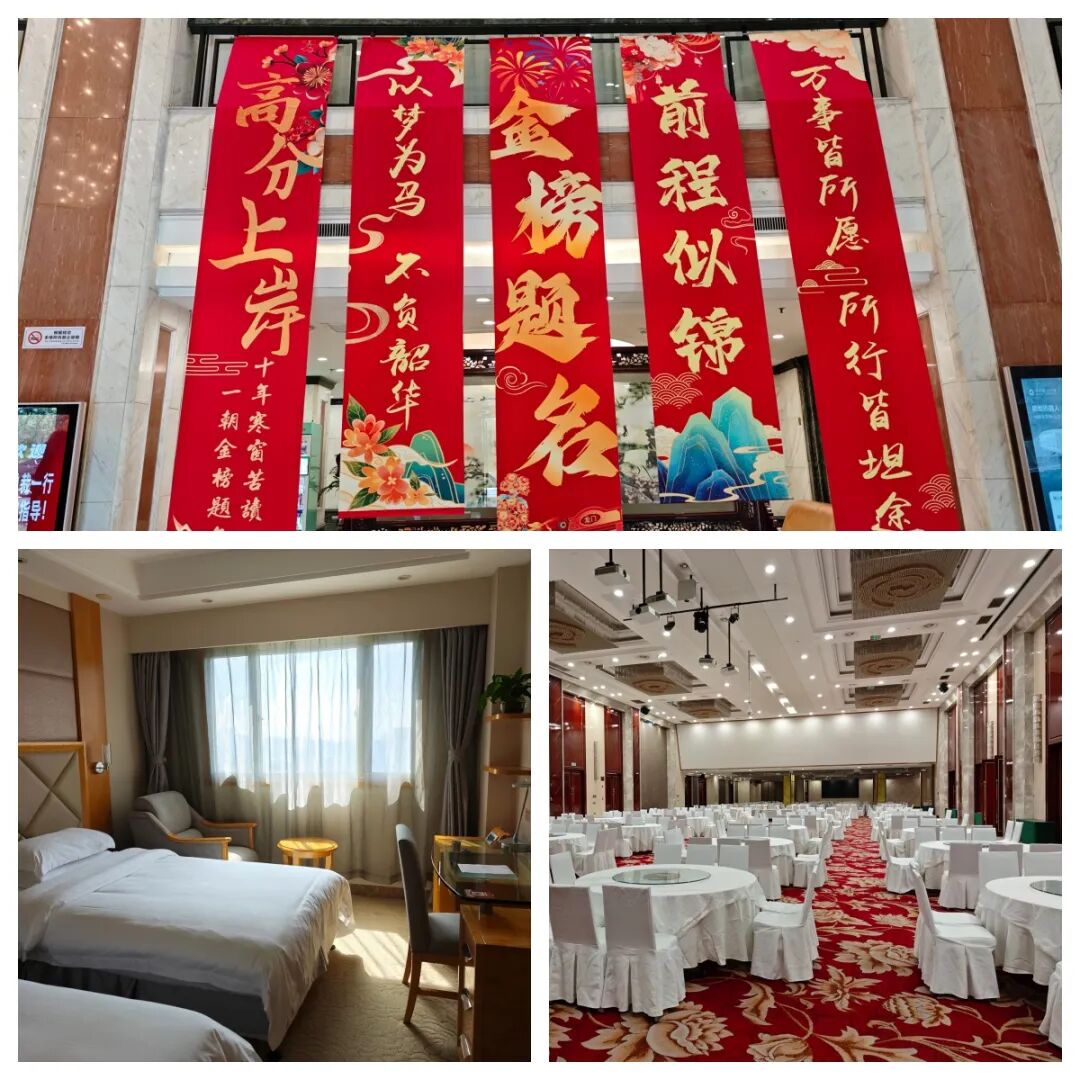 国际大酒店.jpg