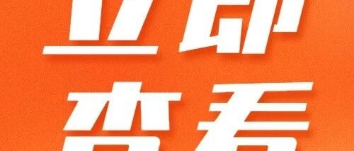 2025年寒假致家长一封信