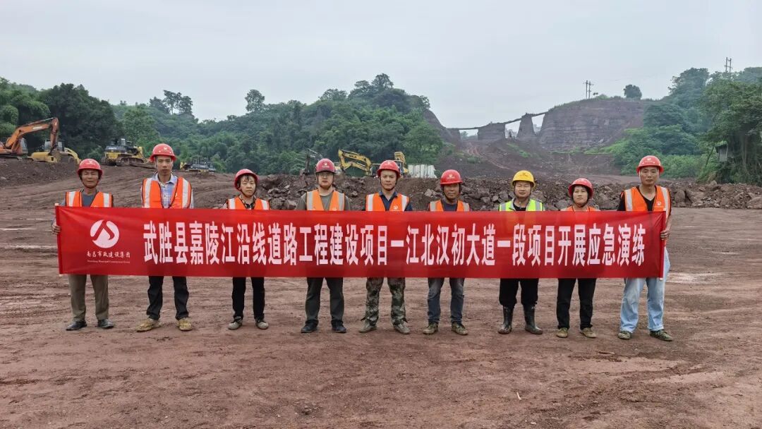 武胜县汉初大道项目开展物体打击应急救援演练及包扎实操培训