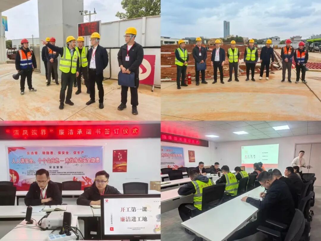 公司赴南昌西部物流產(chǎn)業(yè)園項(xiàng)目開展“清風(fēng)筑界”廉潔警示教育