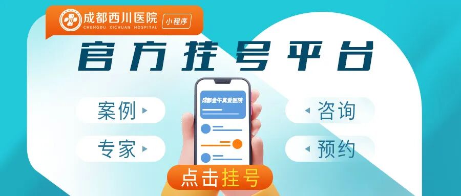 遗传型腋臭被根治后，还会遗传给下一代吗？