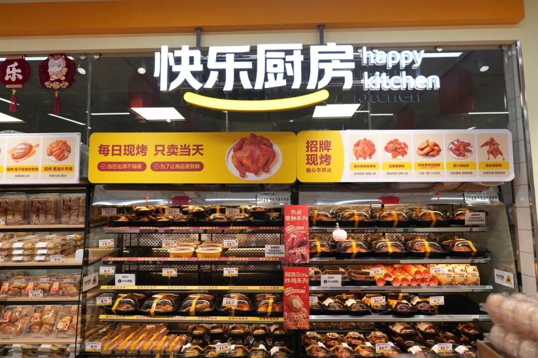 图2：快乐猴商品图1.jpeg
