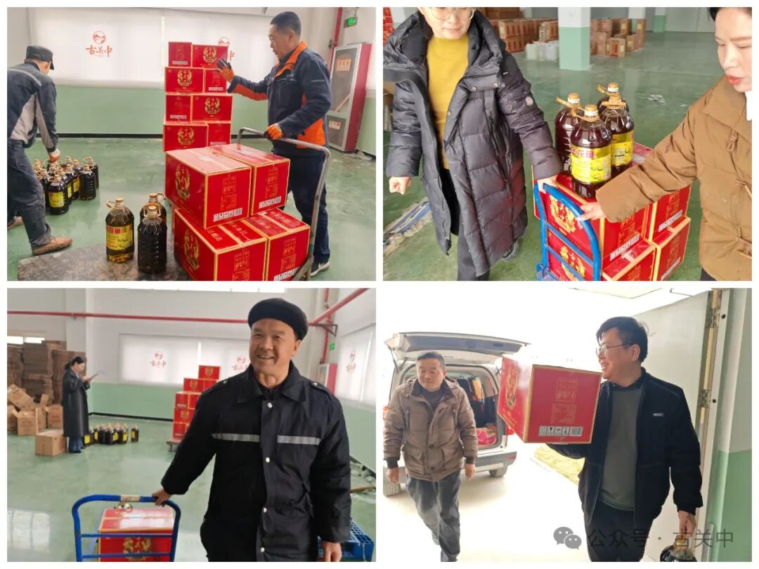 古关中酒年终福利