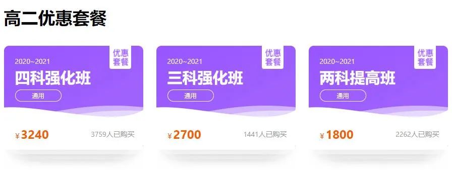 高考400分能上什么學校_400多分學校_高考400多分的大學