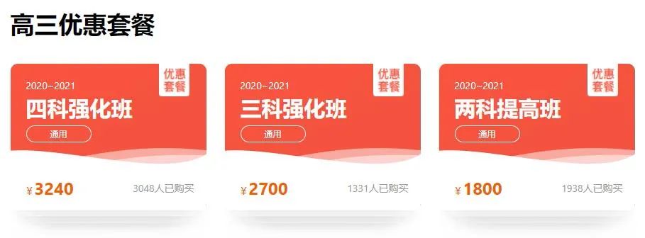 高考400分能上什么學校_400多分學校_高考400多分的大學