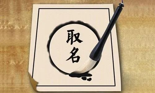 取名长辈同音_长辈取名同音好吗_取名和长辈同音对谁不好