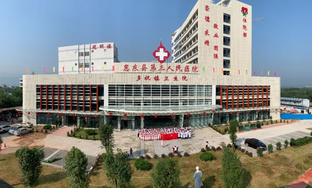 微波理疗仪怎么使用【惠东三院康复治疗】消炎利器：微波治疗仪_https://www.jmylbn.com_新闻资讯_第11张