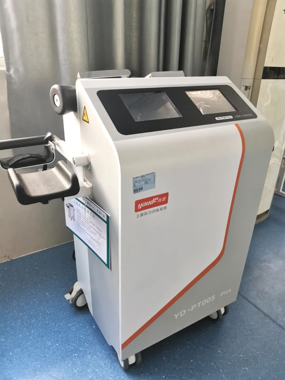 微波理疗仪怎么使用【惠东三院康复治疗】消炎利器：微波治疗仪_https://www.jmylbn.com_新闻资讯_第14张