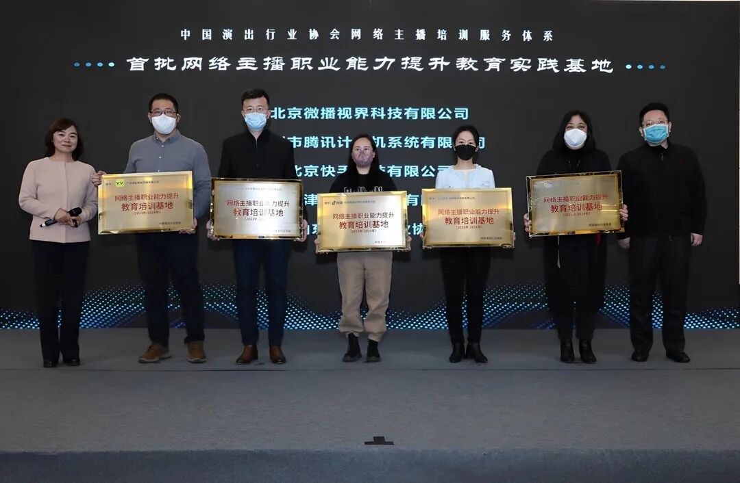 全国网络文化市场管理人才培训班举办第2张